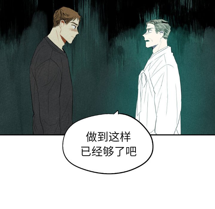 第47話 - 第86张