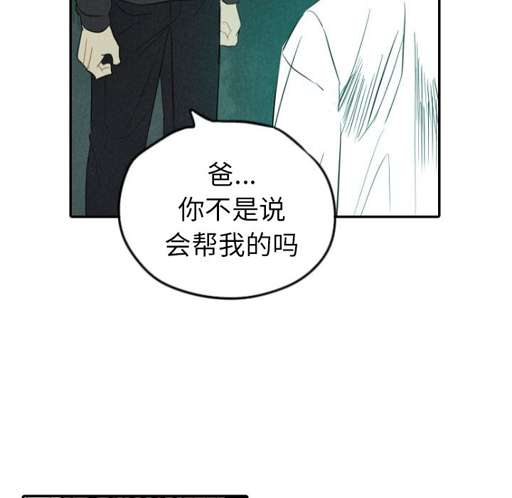第47話 - 第88张