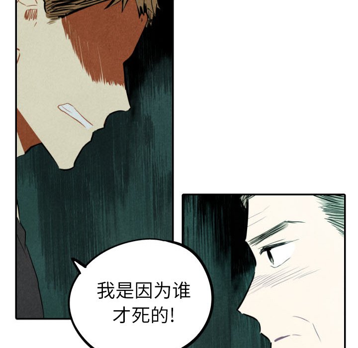第47話 - 第89张