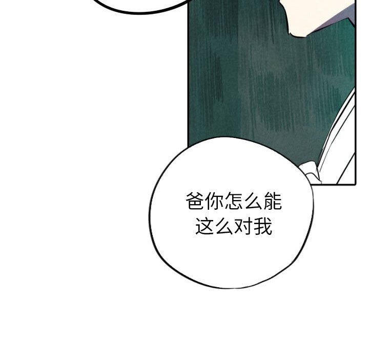 第47話 - 第90张
