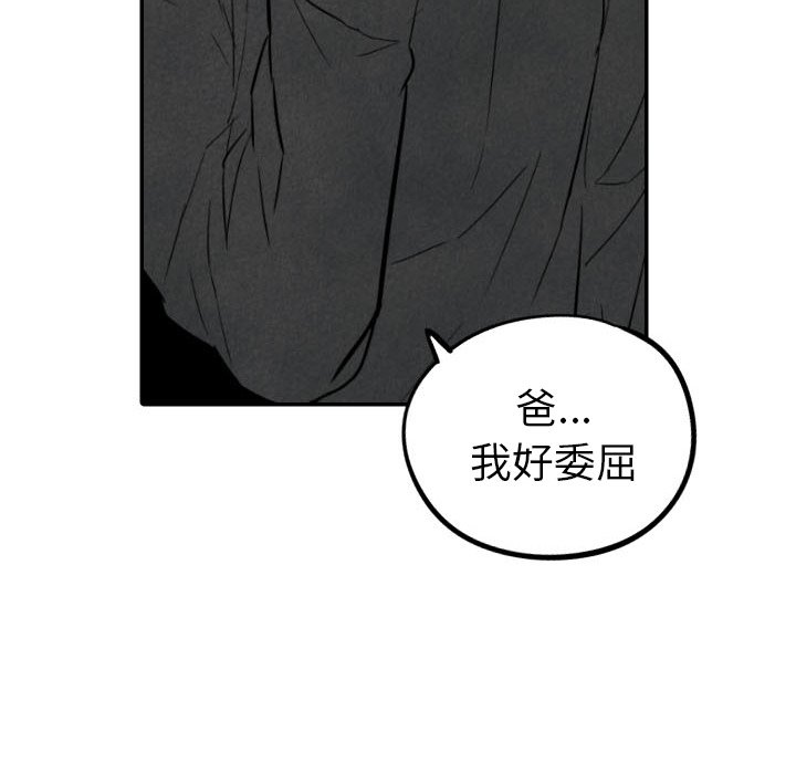 第47話 - 第92张