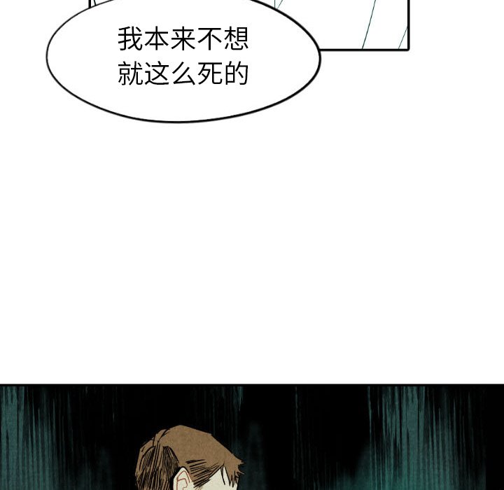 第47話 - 第94张