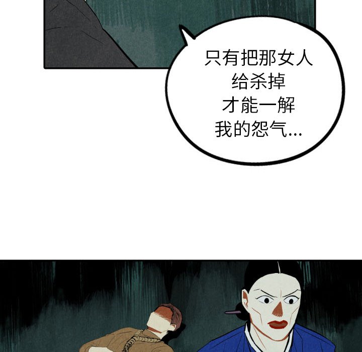 第47話 - 第97张