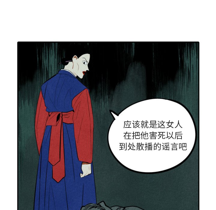 第48話 - 第10张
