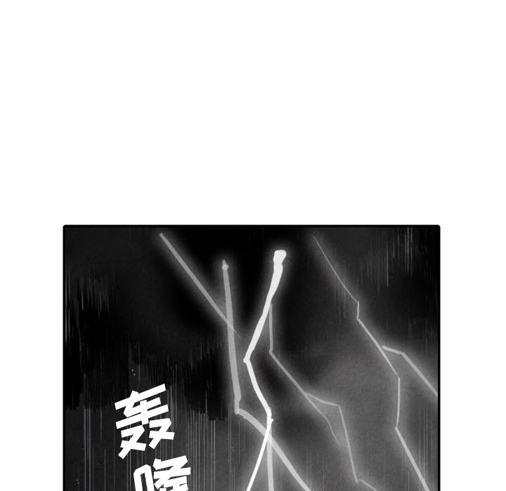 第48話 - 第105张
