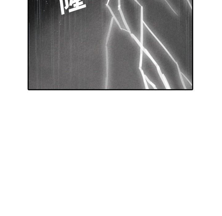第48話 - 第106张