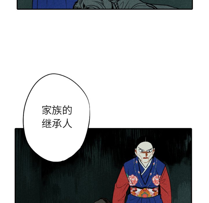第48話 - 第11张