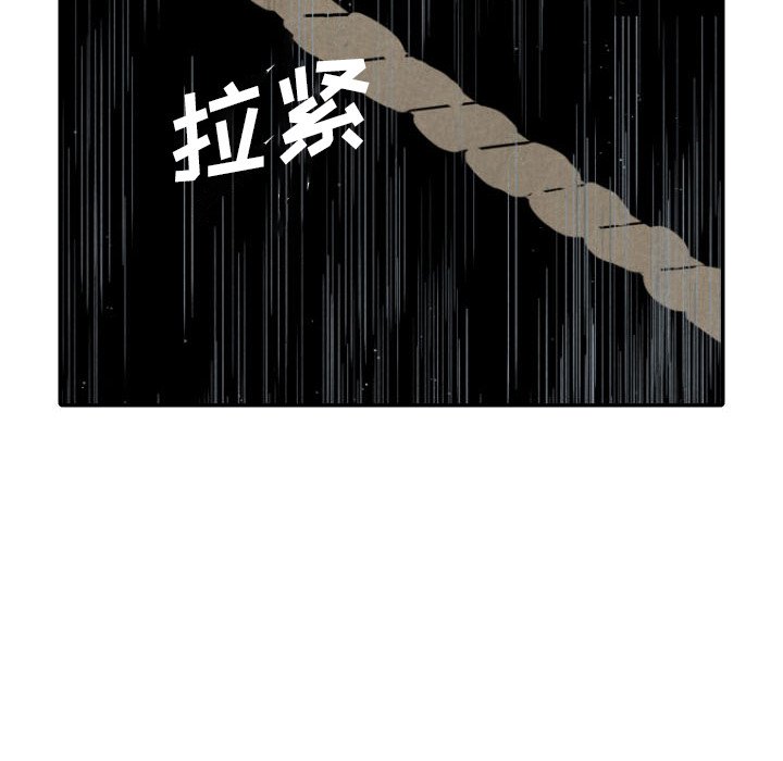 第48話 - 第116张