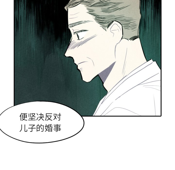 第48話 - 第16张