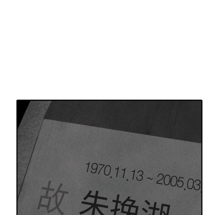 第48話 - 第17张