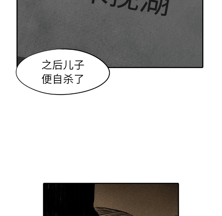 第48話 - 第18张