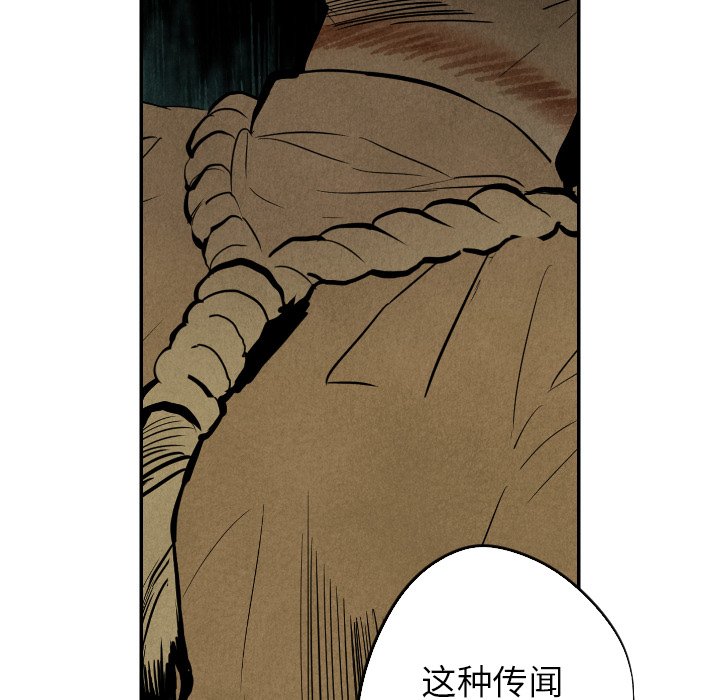 第48話 - 第19张