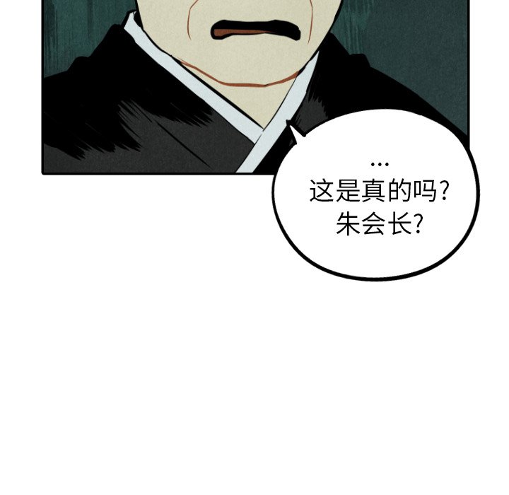 第48話 - 第22张
