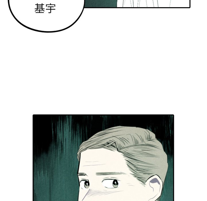 第48話 - 第24张