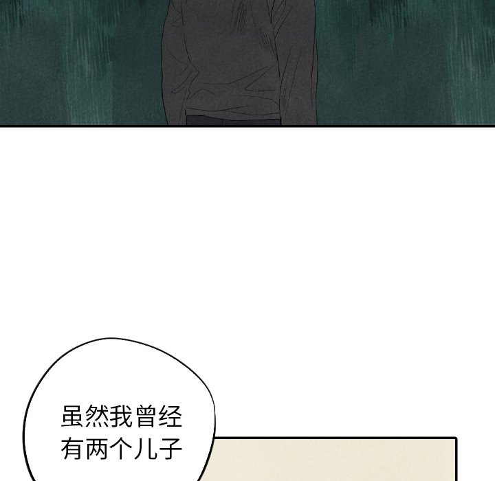第48話 - 第28张