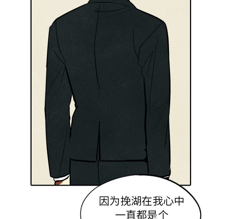 第48話 - 第32张