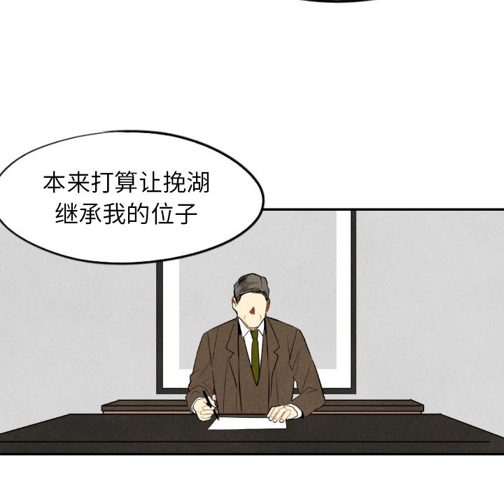 第48話 - 第35张