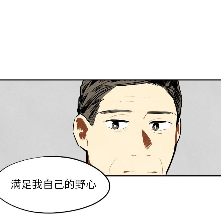 第48話 - 第36张