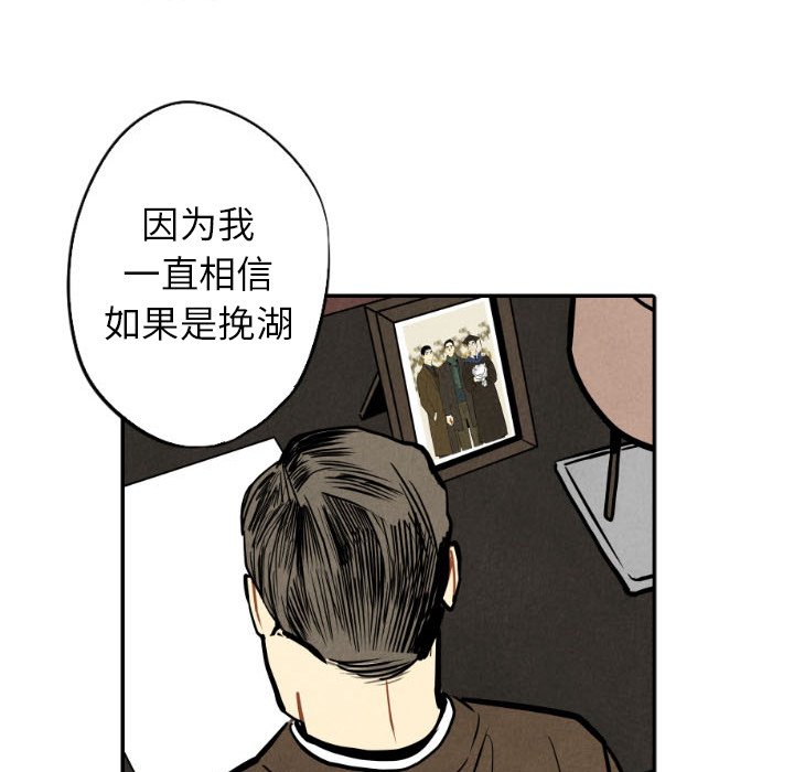 第48話 - 第37张
