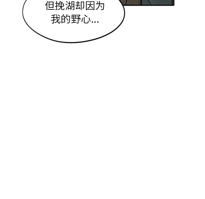 第48話 - 第40张