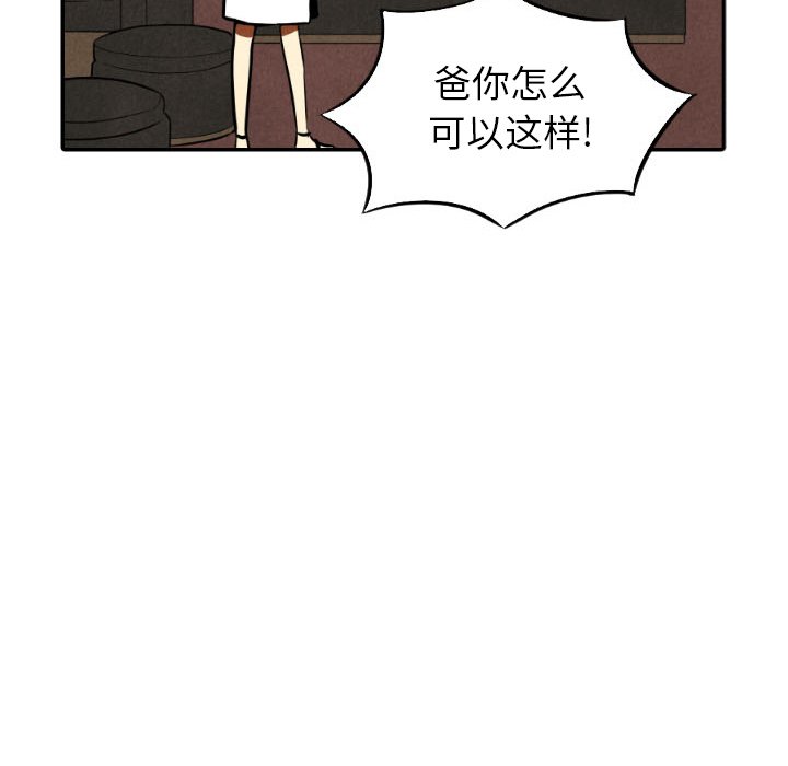 第48話 - 第43张