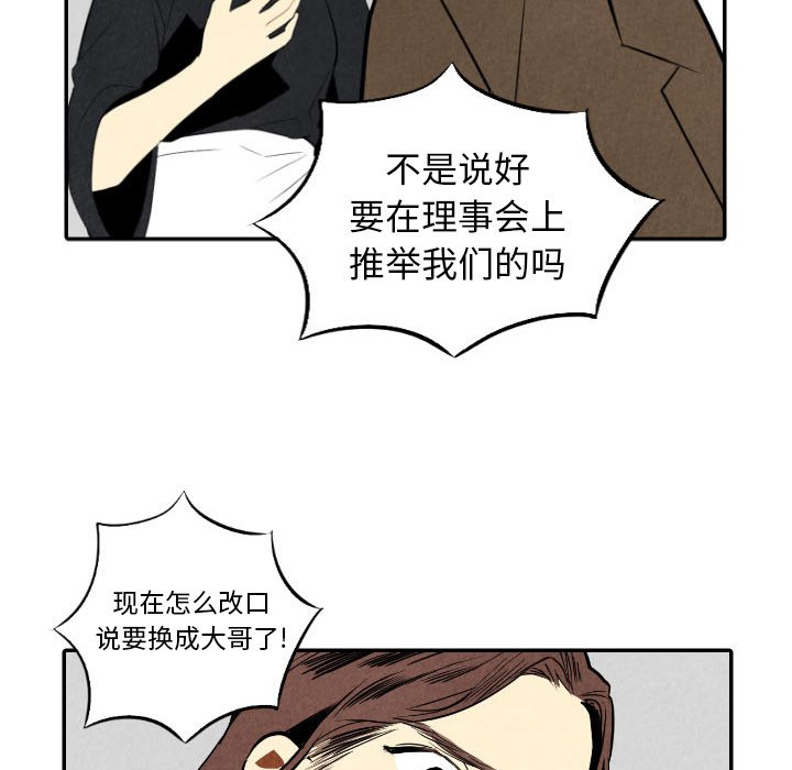 第48話 - 第45张
