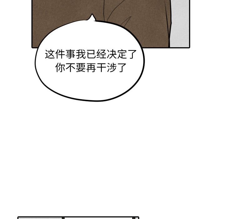 第48話 - 第48张