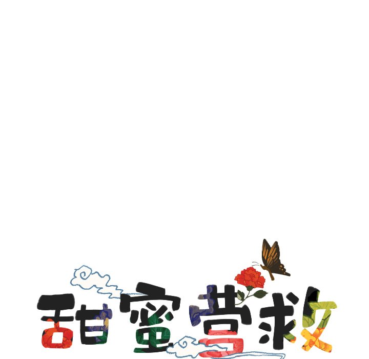 第48話 - 第5张