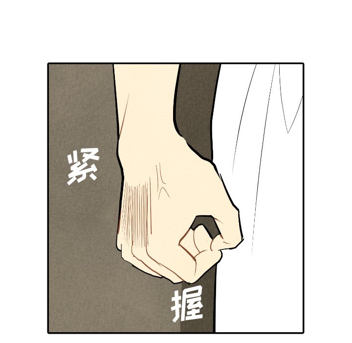 第48話 - 第52张