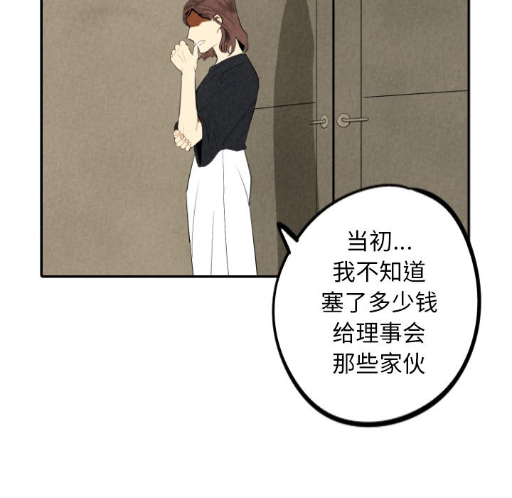 第48話 - 第55张