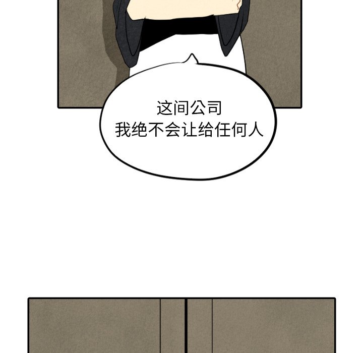 第48話 - 第58张