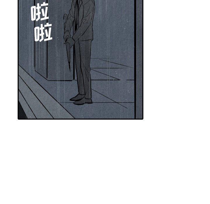 第48話 - 第63张