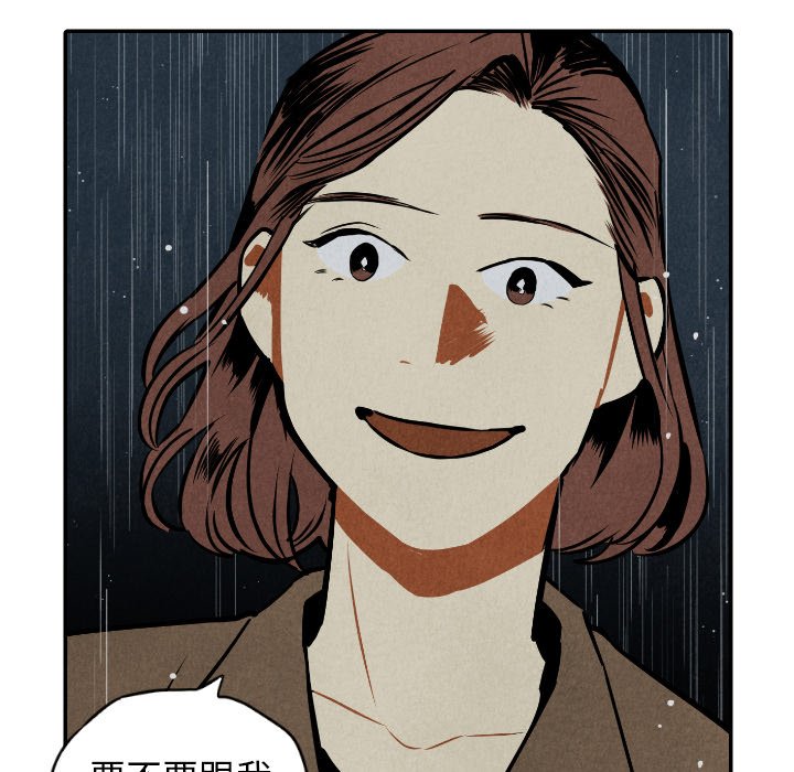 第48話 - 第68张