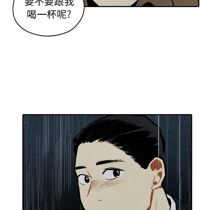 第48話 - 第69张