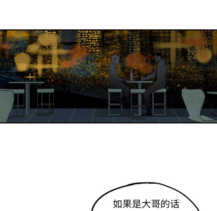 第48話 - 第73张