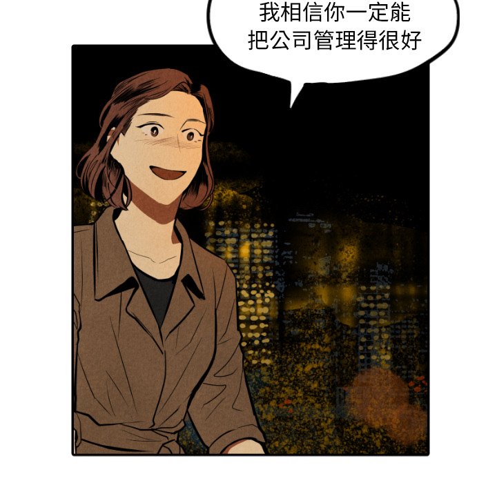 第48話 - 第74张