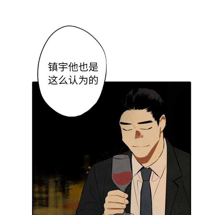 第48話 - 第75张