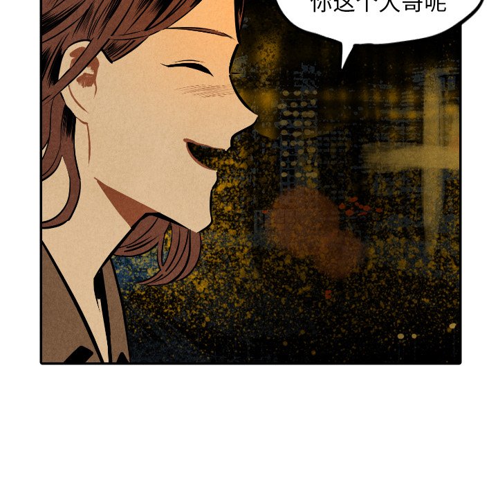 第48話 - 第77张