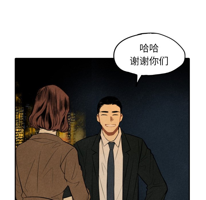 第48話 - 第78张
