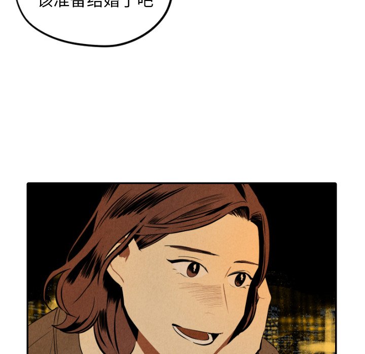 第48話 - 第83张