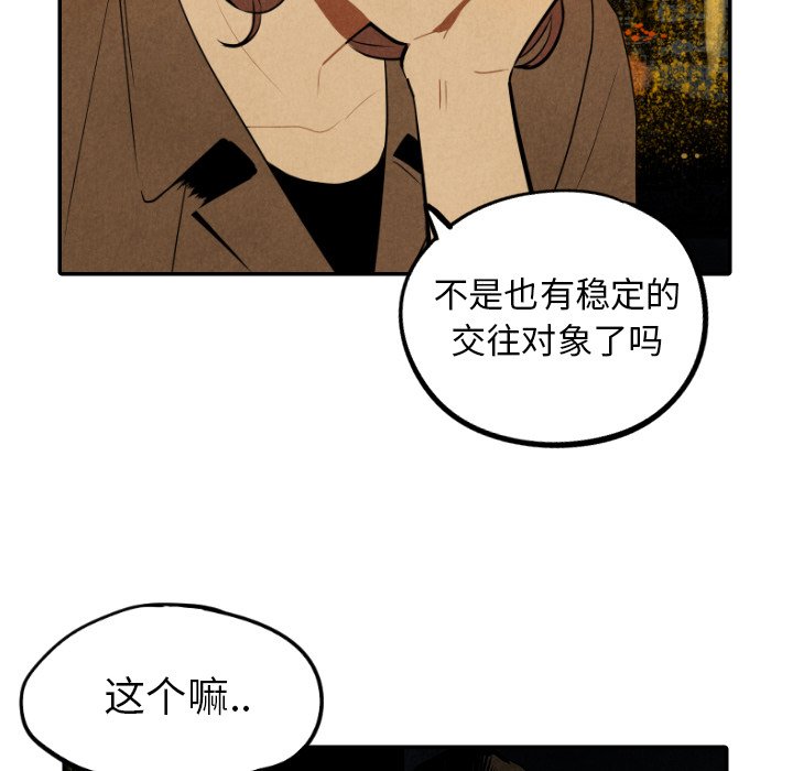 第48話 - 第84张
