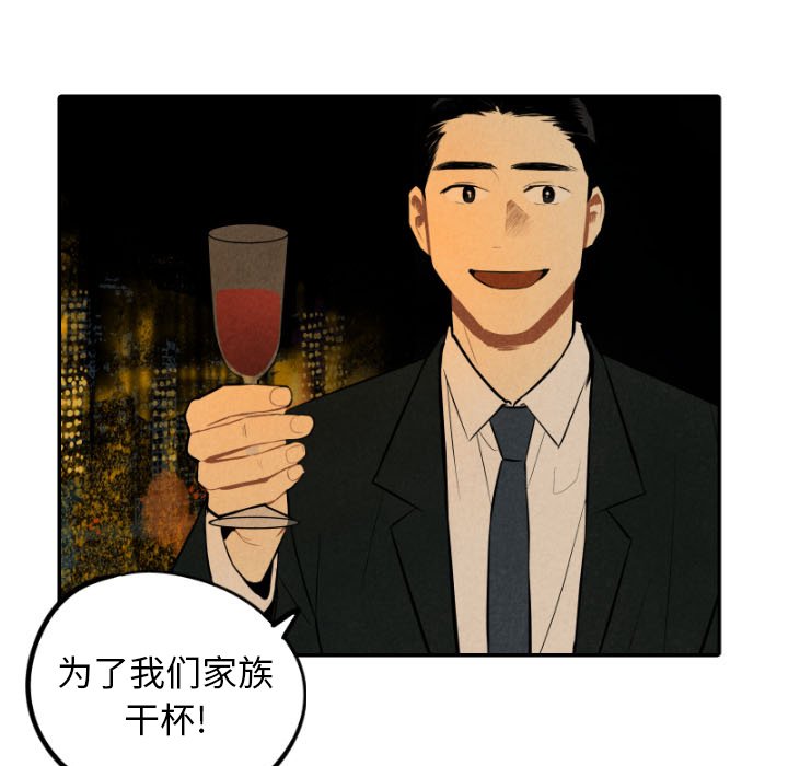 第48話 - 第99张