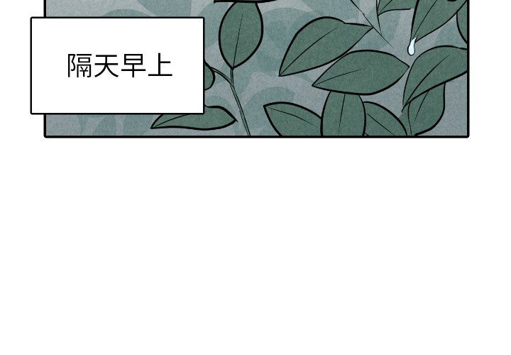 第49話 - 第1张