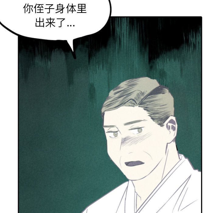 第49話 - 第100张