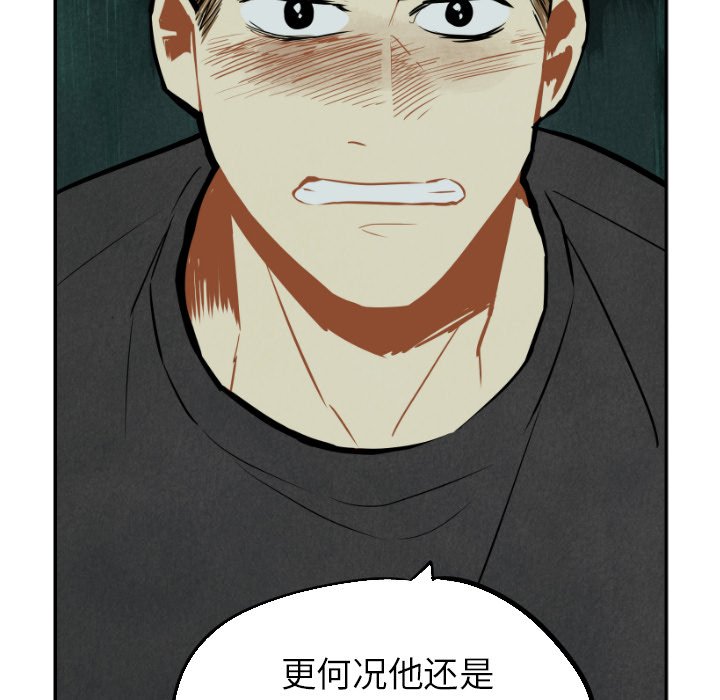 第49話 - 第109张