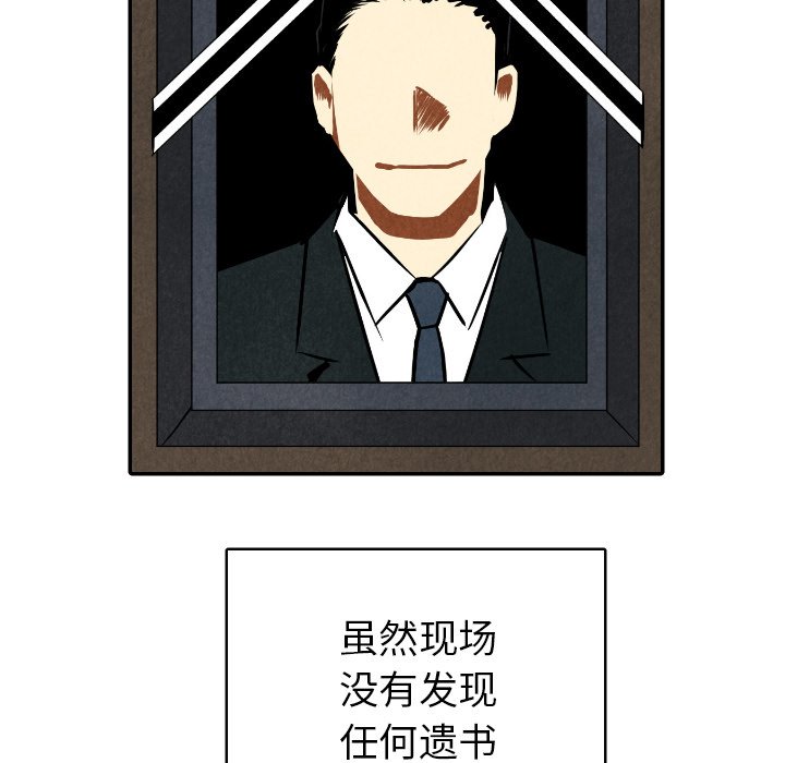 第49話 - 第11张