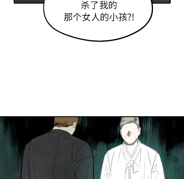 第49話 - 第110张