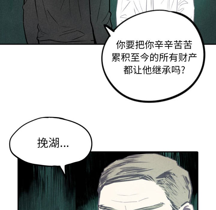 第49話 - 第111张