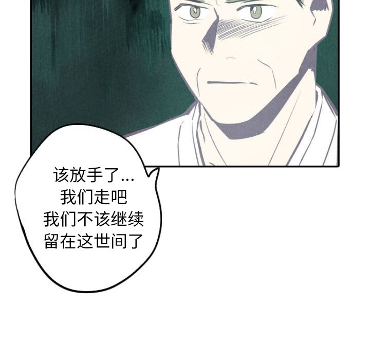 第49話 - 第112张