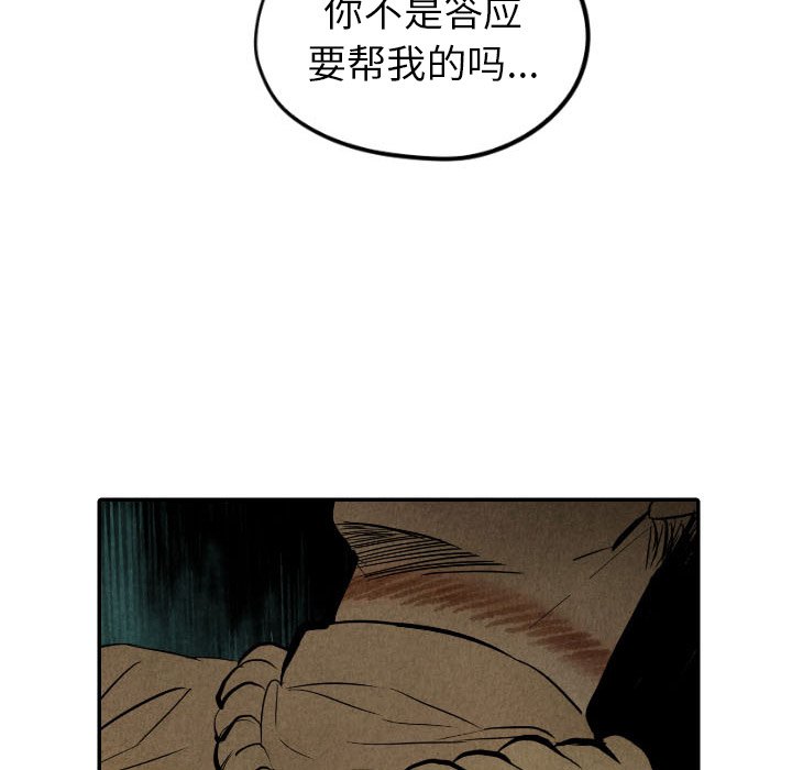 第49話 - 第114张